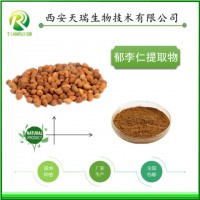 郁李仁粉的價格藥食同源