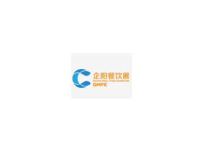 2022第七屆鄭州餐飲供應(yīng)鏈展覽會(huì)