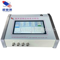 數(shù)字式超聲波換能器特性分析儀,超聲波換能器特性分析儀價(jià)格