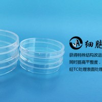 上海百千J00400一次性無菌塑料培養皿35mm