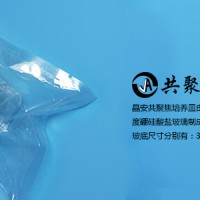 上海百千生物J40201激光共聚焦培養皿直徑20mm