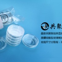 百千生物J40141激光共聚焦培養皿玻底14mm共聚焦玻底皿