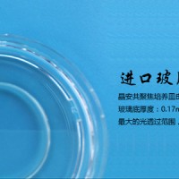 百千生物J40201激光共聚焦培養皿玻底20mm玻底皿廠家