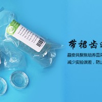 上海百千J40101激光共聚焦培養皿10mm共聚焦玻底皿