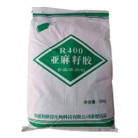 亞麻籽膠20公斤袋裝發泡性凝膠性粘合性亞麻籽膠食品增稠劑