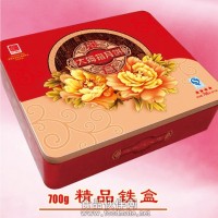 橄欖油白蓮蓉