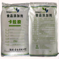卡拉膠食品級(jí)綠新卡拉膠果凍飲料等增稠劑凝膠劑