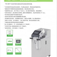 TCD-40ATY全自動溶出杯清洗儀
