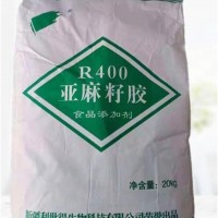 亞麻籽膠食品級增稠劑富蘭克膠火腿腸冰激凌用亞麻籽膠