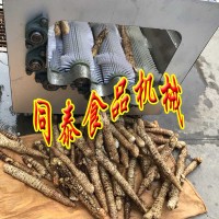 水洗鐵棍山藥麻山藥白山藥淮山藥清洗機(jī)