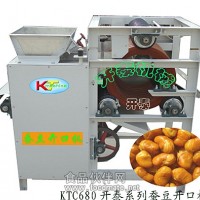 蠶豆開(kāi)口機(jī)，蠶豆割口機(jī)，蠶豆切口機(jī)