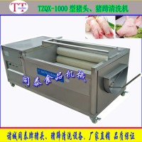 豬頭清洗機，清洗豬蹄毛刷機
