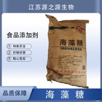 天力 海藻糖 烘焙原料 飲料 蛋糕 牛軋糖 沙琪瑪 防曬保濕