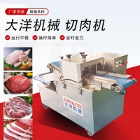鮮肉切丁機 不銹鋼牛肉切丁機器 豬肉切塊設備