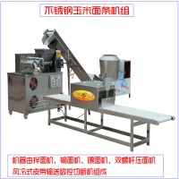 不銹鋼玉米面條機(jī)成套設(shè)備
