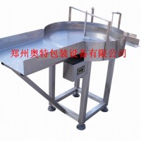 AT-J 旋轉式進瓶機   廠家生產