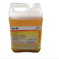 維生素A醋酸酯油劑100萬IU/g 維生素A油食品級