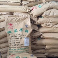 食品級低聚果糖甜味劑粉末蔗果低聚糖水溶性膳食纖維