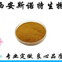 郁金香提取物  郁金香粉 提取物 斯諾特生物