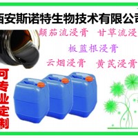 側柏葉浸膏 側柏葉提取液 側柏葉原料提取 包郵
