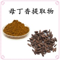 母丁香提取物 比例濃縮萃取 精細粉末 溶解性好 支持拿樣