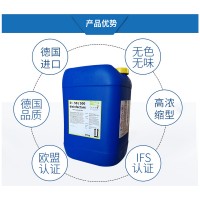 食品設備霉菌消毒液 核桃仁堅果原料殺菌劑 德國進口無殘留無毒