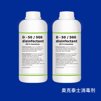 食品車間消毒方法控制霉菌微生物超標食品級管道消毒劑殺菌消毒液