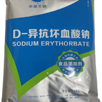 D-異抗壞血酸鈉食品級百勤華源肉制品護色vc鈉