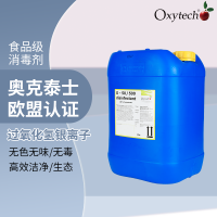 鮮奶生產(chǎn)消毒滅菌劑 乳制品微生物超標(biāo)控制 奧克泰士食品級(jí)無(wú)味