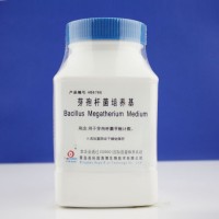芽孢桿菌培養基