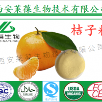 天然桔粉 桔子粉 橘子粉 天然果蔬粉系列 廠家供應