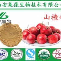 山楂粉,山楂果粉,山楂汁粉,山楂固體飲料,山楂粉廠家