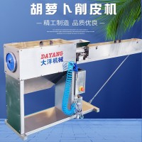 大型胡蘿卜削皮機 HXP1000型不銹鋼胡蘿卜削皮設備
