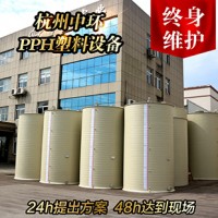 杭州中環立式儲罐 10立方 規格尺寸按需定制