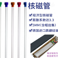 核磁管（含帽）5MM50支/盒