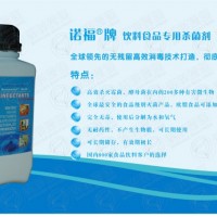 關于中藥材及中藥飲片禁用農殘的分析