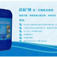 食品霉菌超標的原因有哪些？怎么解決？