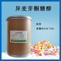 艾素糖 烘焙蛋糕盤裝飾 拉絲糖 異麥芽酮糖醇 珊瑚糖 甜味劑