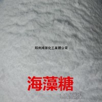 99%海藻糖甜味劑　保濕劑　甜味劑海藻糖價格　海藻糖添加量