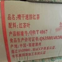 天然紅茶粉20公斤/箱飲料、烘焙食品廠家直銷