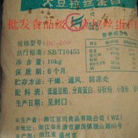 食品級(jí)大豆拉絲蛋白肉制品替代 增筋口感好火腿腸餡料