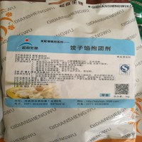 餃子餡抱團劑