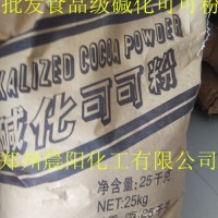 批發食品級金絲猴牌堿化可可粉