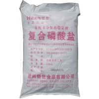 恒世復(fù)配水分保持劑腌制復(fù)合磷酸鹽保水增重嫩肉25公斤
