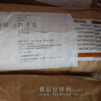 批發食品級馬來西亞進口堿化可可粉