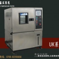 LED顯示器恒溫恒濕試驗箱，LED高低溫濕熱試驗箱