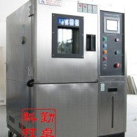 恒溫恒濕箱