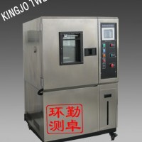 食品包裝恒溫恒濕試驗(yàn)箱|濕熱試驗(yàn)箱