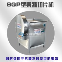 旋刀式番茄切片機 不銹鋼白蘿卜切片設備 切杏鮑菇片機器