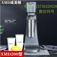 奶昔機暴風雪機批發(fā)